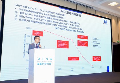低碳航運(yùn)，創(chuàng)新先行！海德威全系方案亮相Marintec Innovation海事創(chuàng)新大會(huì)